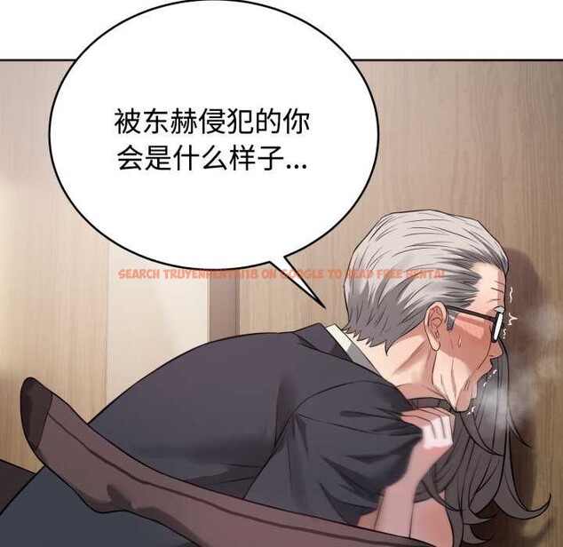 查看漫画錯位的星辰/今天也要加油 - 第21話 - www.tymanga.com中的3987344图片