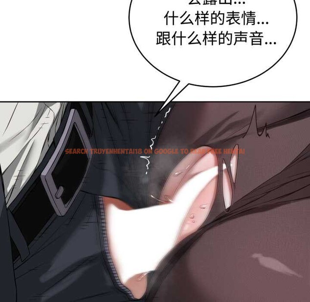 查看漫画錯位的星辰/今天也要加油 - 第21話 - www.tymanga.com中的3987346图片