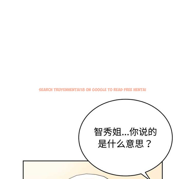 查看漫画錯位的星辰/今天也要加油 - 第21話 - www.tymanga.com中的3987358图片