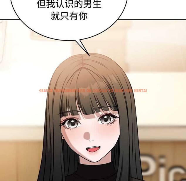 查看漫画錯位的星辰/今天也要加油 - 第21話 - www.tymanga.com中的3987363图片