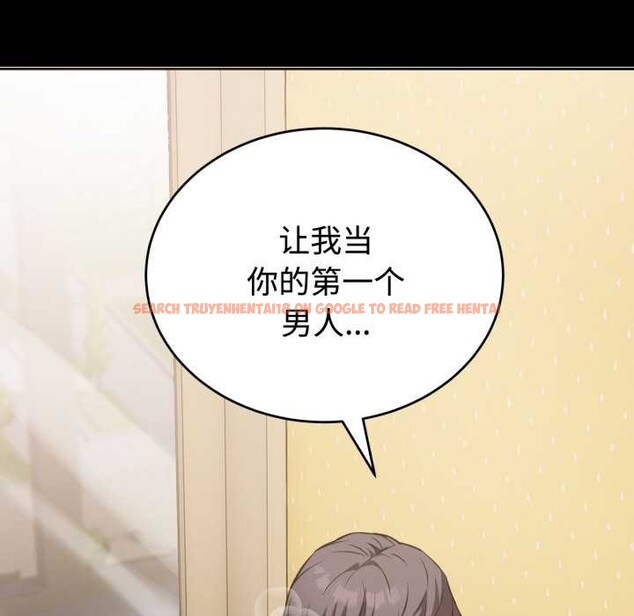 查看漫画錯位的星辰/今天也要加油 - 第21話 - www.tymanga.com中的3987367图片