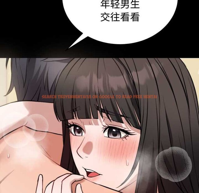 查看漫画錯位的星辰/今天也要加油 - 第21話 - www.tymanga.com中的3987371图片