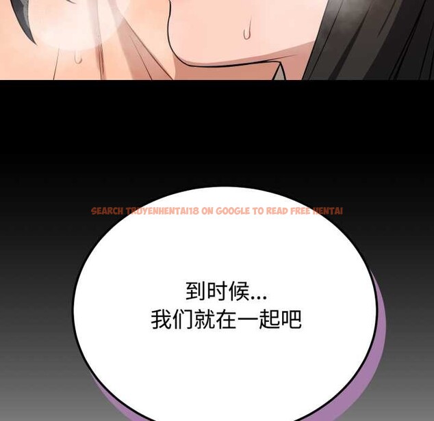 查看漫画錯位的星辰/今天也要加油 - 第21話 - www.tymanga.com中的3987374图片