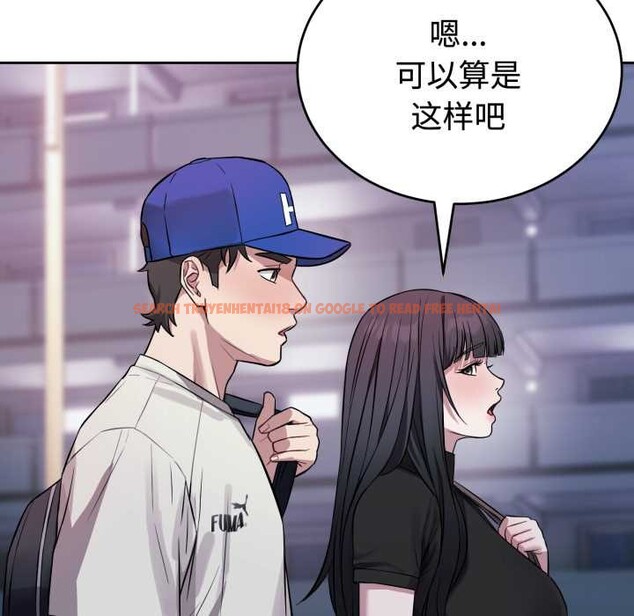 查看漫画錯位的星辰/今天也要加油 - 第21話 - www.tymanga.com中的3987388图片