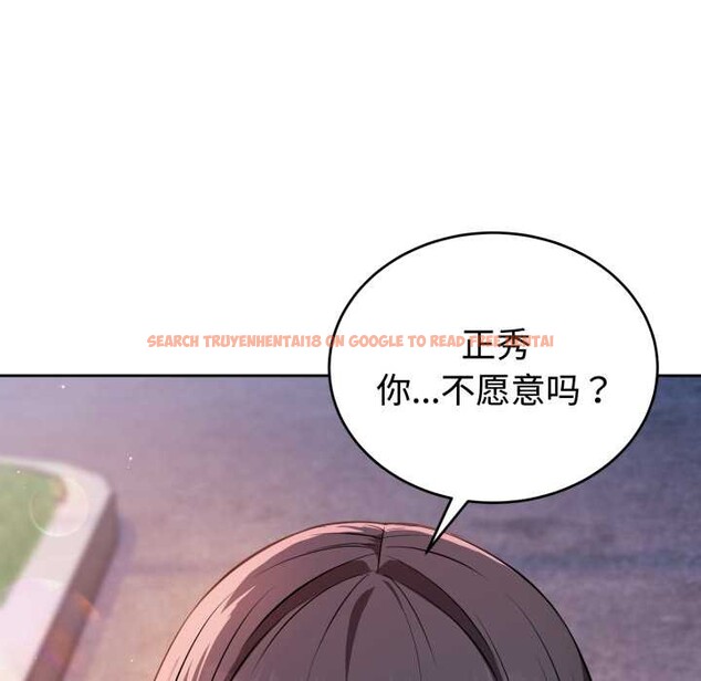 查看漫画錯位的星辰/今天也要加油 - 第21話 - www.tymanga.com中的3987394图片