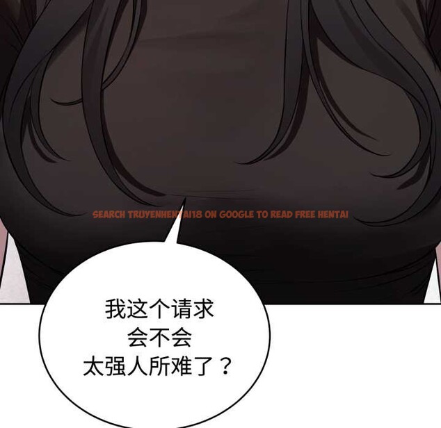 查看漫画錯位的星辰/今天也要加油 - 第21話 - www.tymanga.com中的3987396图片