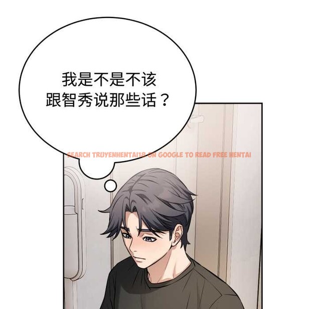 查看漫画錯位的星辰/今天也要加油 - 第21話 - www.tymanga.com中的3987423图片