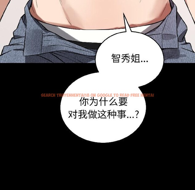 查看漫画錯位的星辰/今天也要加油 - 第22話 - www.tymanga.com中的4011962图片