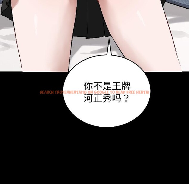 查看漫画錯位的星辰/今天也要加油 - 第22話 - www.tymanga.com中的4011967图片