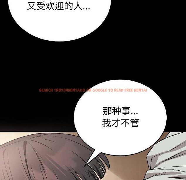 查看漫画錯位的星辰/今天也要加油 - 第22話 - www.tymanga.com中的4011970图片