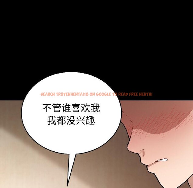 查看漫画錯位的星辰/今天也要加油 - 第22話 - www.tymanga.com中的4011973图片