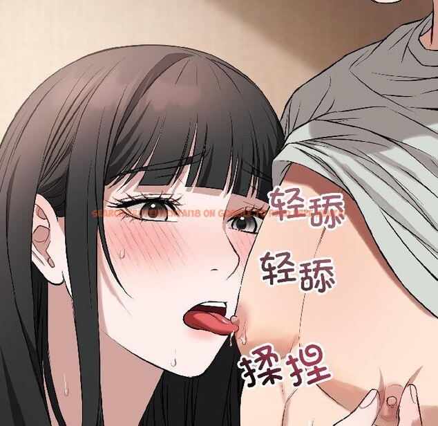 查看漫画錯位的星辰/今天也要加油 - 第22話 - www.tymanga.com中的4011974图片