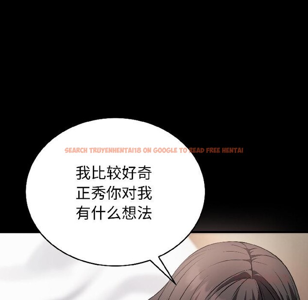 查看漫画錯位的星辰/今天也要加油 - 第22話 - www.tymanga.com中的4011976图片