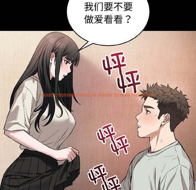 查看漫画錯位的星辰/今天也要加油 - 第22話 - www.tymanga.com中的4011986图片