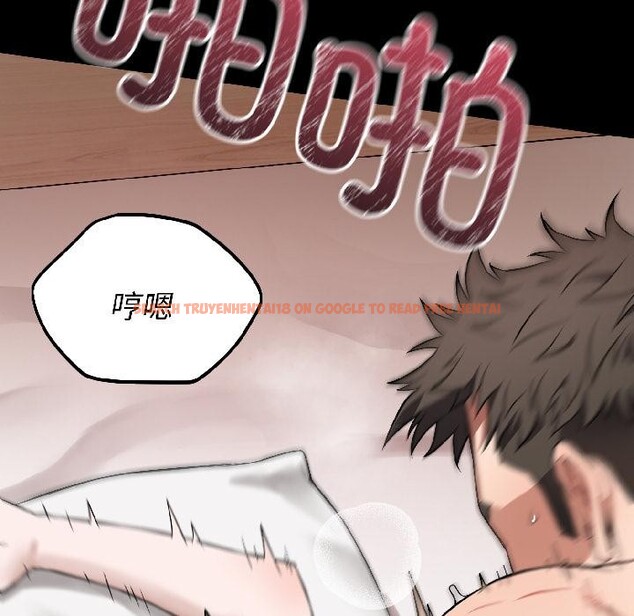 查看漫画錯位的星辰/今天也要加油 - 第22話 - www.tymanga.com中的4012008图片