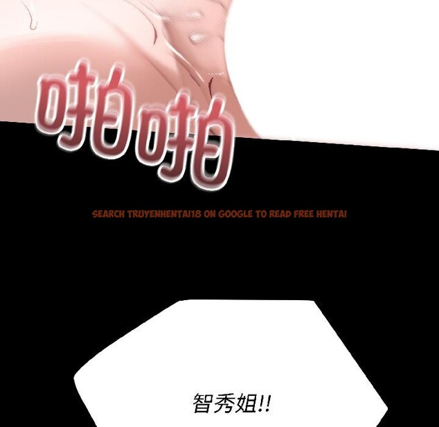 查看漫画錯位的星辰/今天也要加油 - 第22話 - www.tymanga.com中的4012017图片