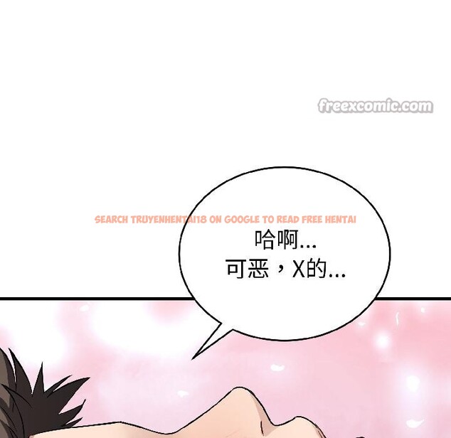 查看漫画錯位的星辰/今天也要加油 - 第22話 - www.tymanga.com中的4012024图片