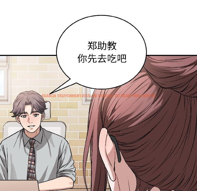 查看漫画錯位的星辰/今天也要加油 - 第22話 - www.tymanga.com中的4012029图片