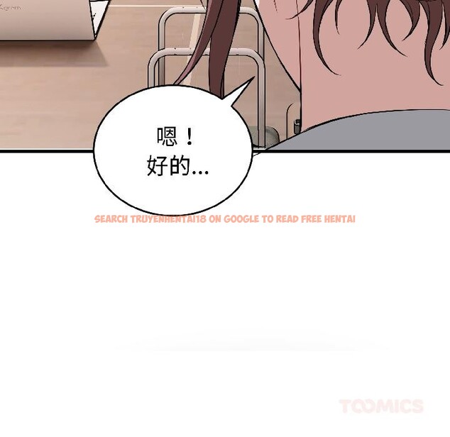 查看漫画錯位的星辰/今天也要加油 - 第22話 - www.tymanga.com中的4012030图片