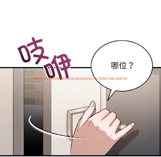 查看漫画錯位的星辰/今天也要加油 - 第22話 - www.tymanga.com中的4012033图片