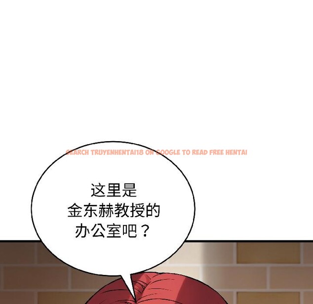 查看漫画錯位的星辰/今天也要加油 - 第22話 - www.tymanga.com中的4012034图片