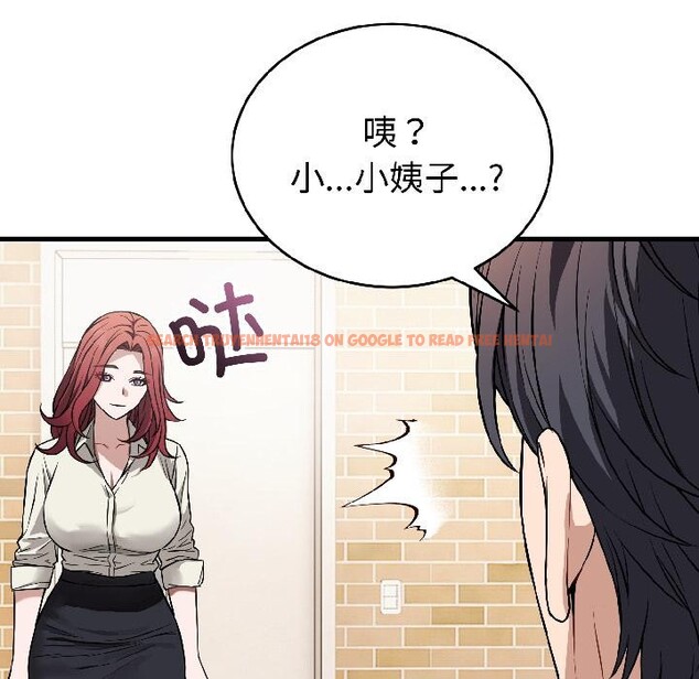 查看漫画錯位的星辰/今天也要加油 - 第22話 - www.tymanga.com中的4012043图片