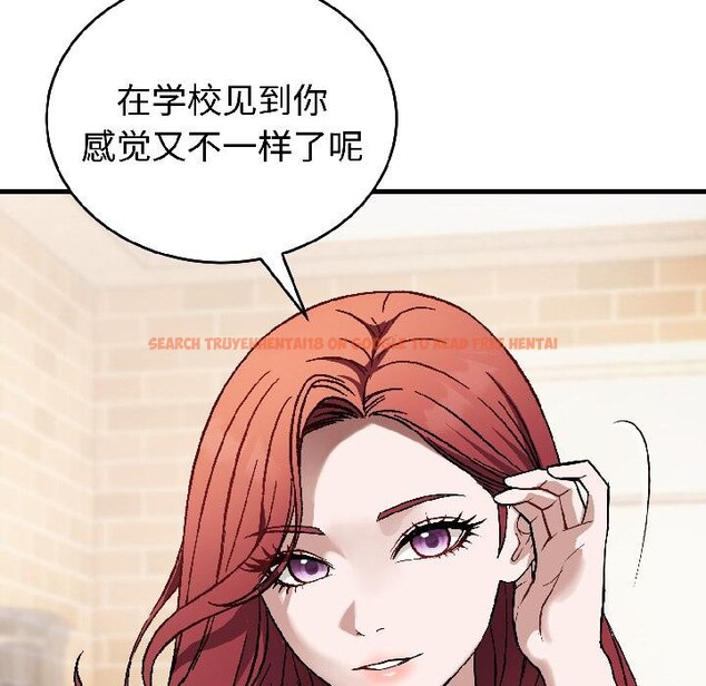 查看漫画錯位的星辰/今天也要加油 - 第22話 - www.tymanga.com中的4012047图片