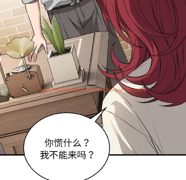 查看漫画錯位的星辰/今天也要加油 - 第22話 - www.tymanga.com中的4012051图片