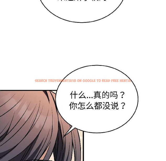 查看漫画錯位的星辰/今天也要加油 - 第22話 - www.tymanga.com中的4012054图片