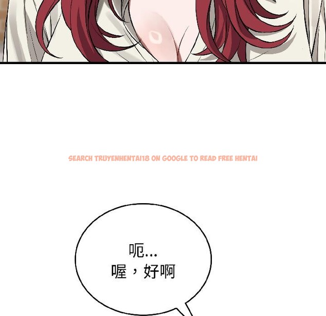 查看漫画錯位的星辰/今天也要加油 - 第22話 - www.tymanga.com中的4012059图片