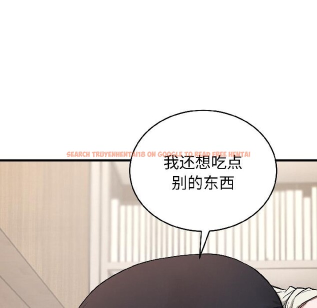 查看漫画錯位的星辰/今天也要加油 - 第22話 - www.tymanga.com中的4012066图片