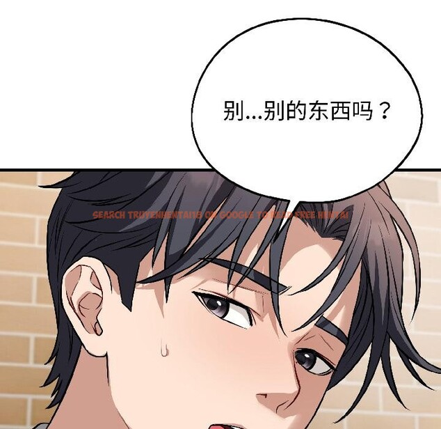 查看漫画錯位的星辰/今天也要加油 - 第22話 - www.tymanga.com中的4012069图片