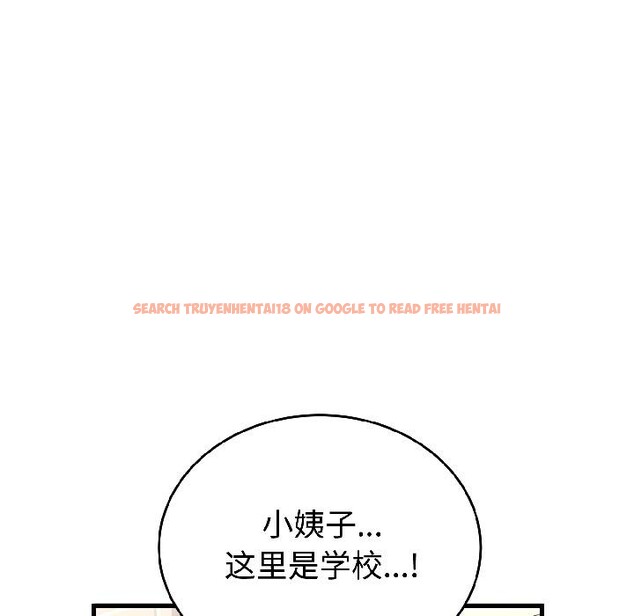 查看漫画錯位的星辰/今天也要加油 - 第22話 - www.tymanga.com中的4012073图片