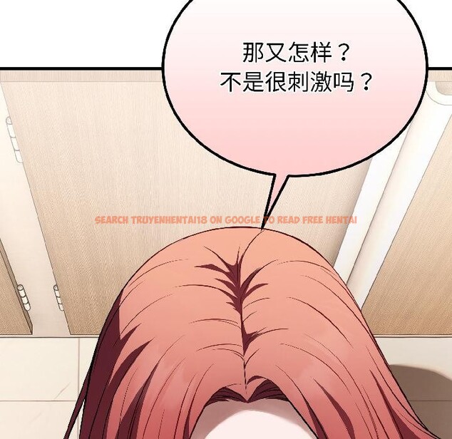 查看漫画錯位的星辰/今天也要加油 - 第22話 - www.tymanga.com中的4012077图片