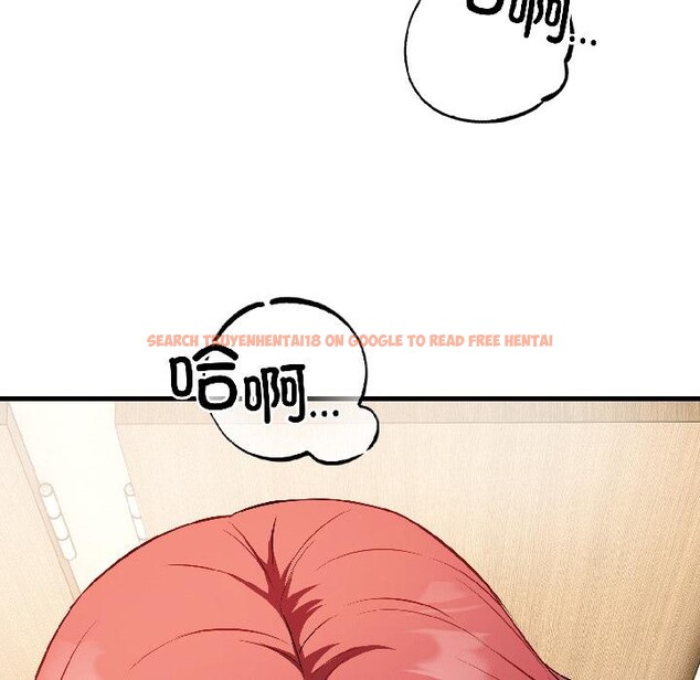 查看漫画錯位的星辰/今天也要加油 - 第22話 - www.tymanga.com中的4012094图片