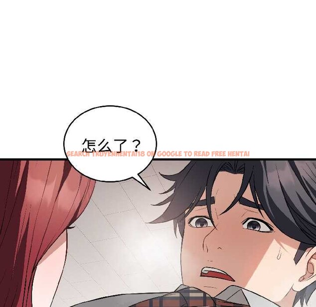 查看漫画錯位的星辰/今天也要加油 - 第23話 - www.tymanga.com中的4034573图片