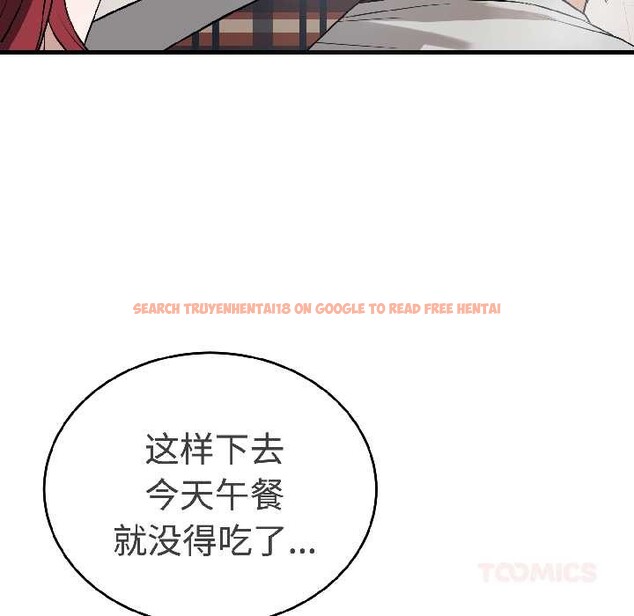 查看漫画錯位的星辰/今天也要加油 - 第23話 - www.tymanga.com中的4034574图片