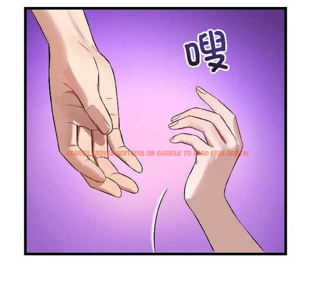 查看漫画錯位的星辰/今天也要加油 - 第23話 - www.tymanga.com中的4034577图片