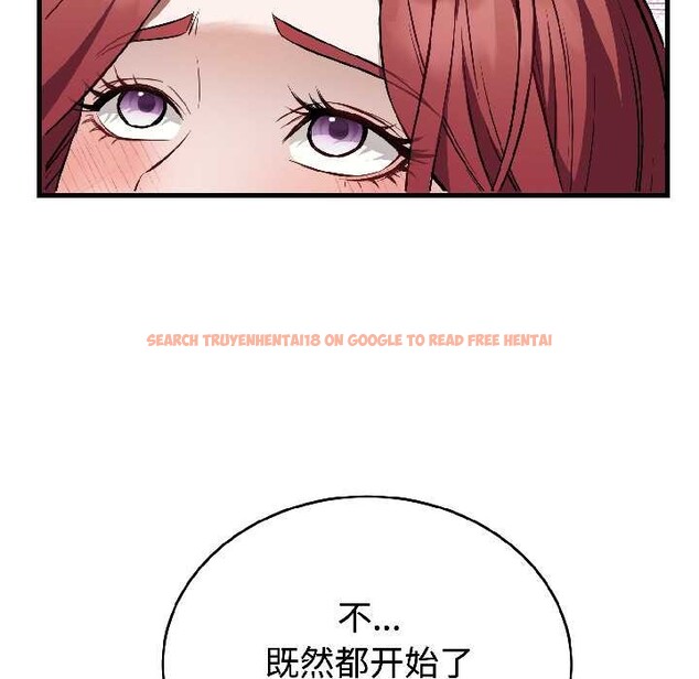 查看漫画錯位的星辰/今天也要加油 - 第23話 - www.tymanga.com中的4034595图片