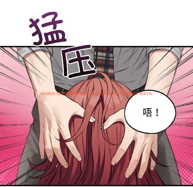 查看漫画錯位的星辰/今天也要加油 - 第23話 - www.tymanga.com中的4034600图片