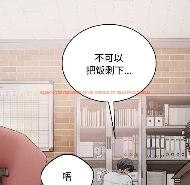 查看漫画錯位的星辰/今天也要加油 - 第23話 - www.tymanga.com中的4034606图片