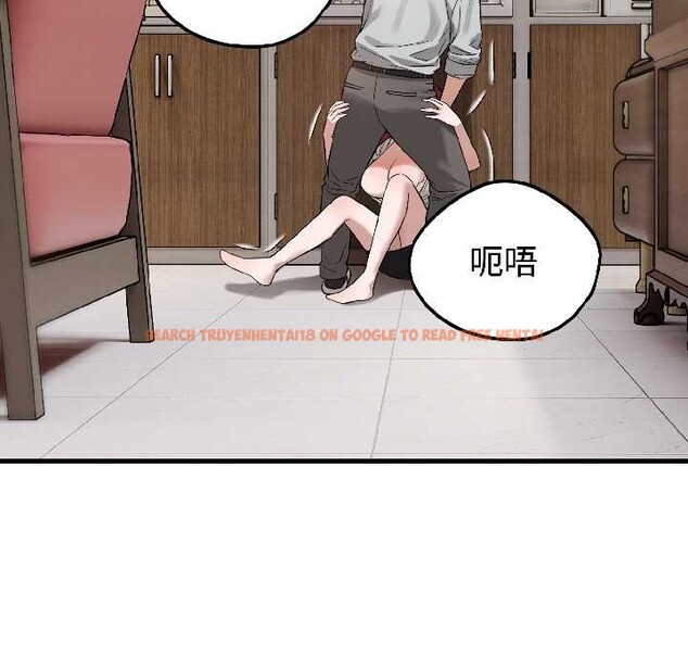 查看漫画錯位的星辰/今天也要加油 - 第23話 - www.tymanga.com中的4034607图片