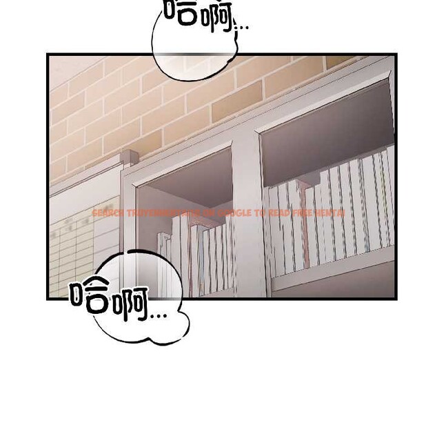 查看漫画錯位的星辰/今天也要加油 - 第23話 - www.tymanga.com中的4034609图片