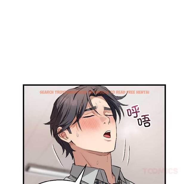 查看漫画錯位的星辰/今天也要加油 - 第23話 - www.tymanga.com中的4034610图片