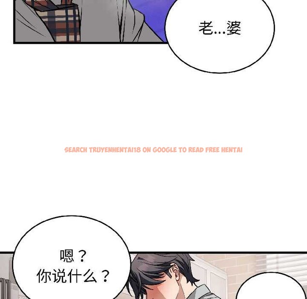 查看漫画錯位的星辰/今天也要加油 - 第23話 - www.tymanga.com中的4034622图片