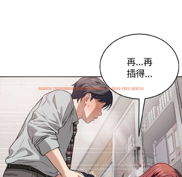 查看漫画錯位的星辰/今天也要加油 - 第23話 - www.tymanga.com中的4034628图片