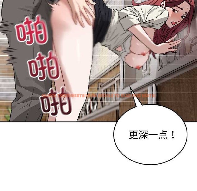 查看漫画錯位的星辰/今天也要加油 - 第23話 - www.tymanga.com中的4034629图片