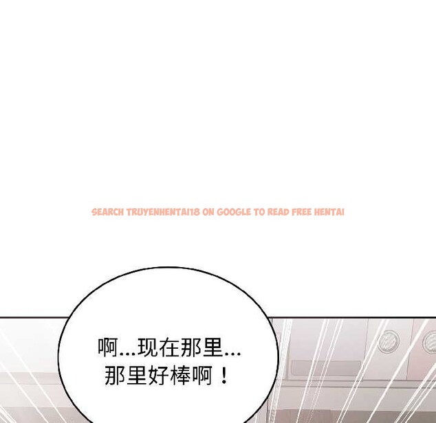 查看漫画錯位的星辰/今天也要加油 - 第23話 - www.tymanga.com中的4034630图片