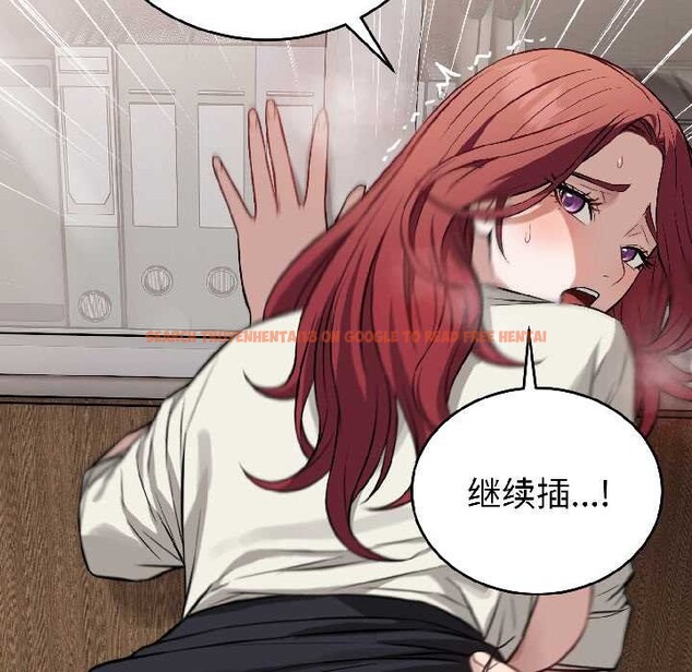 查看漫画錯位的星辰/今天也要加油 - 第23話 - www.tymanga.com中的4034631图片