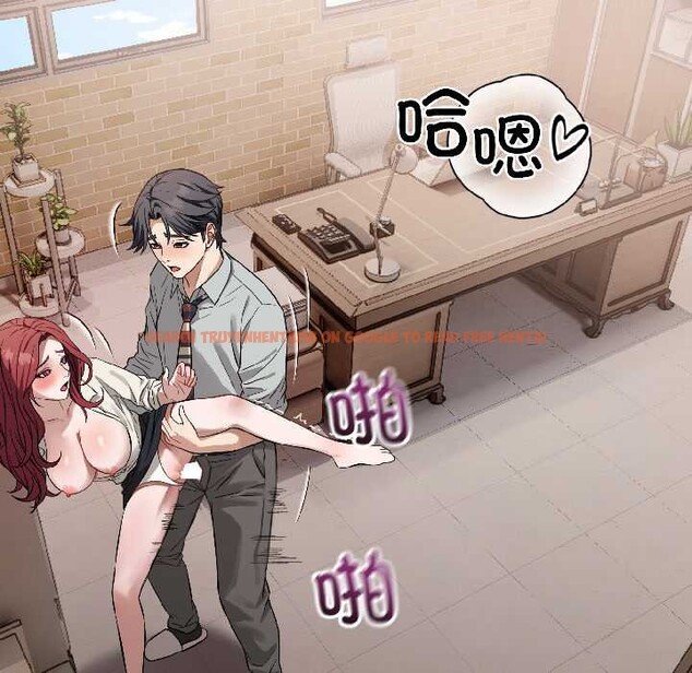 查看漫画錯位的星辰/今天也要加油 - 第23話 - www.tymanga.com中的4034645图片